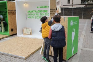 Ο Δήμος Αθηναίων με την Ανακύκλωση Συσκευών Α.Ε. ενώνουν τις δυνάμεις τους για μια πιο καθαρή πόλη