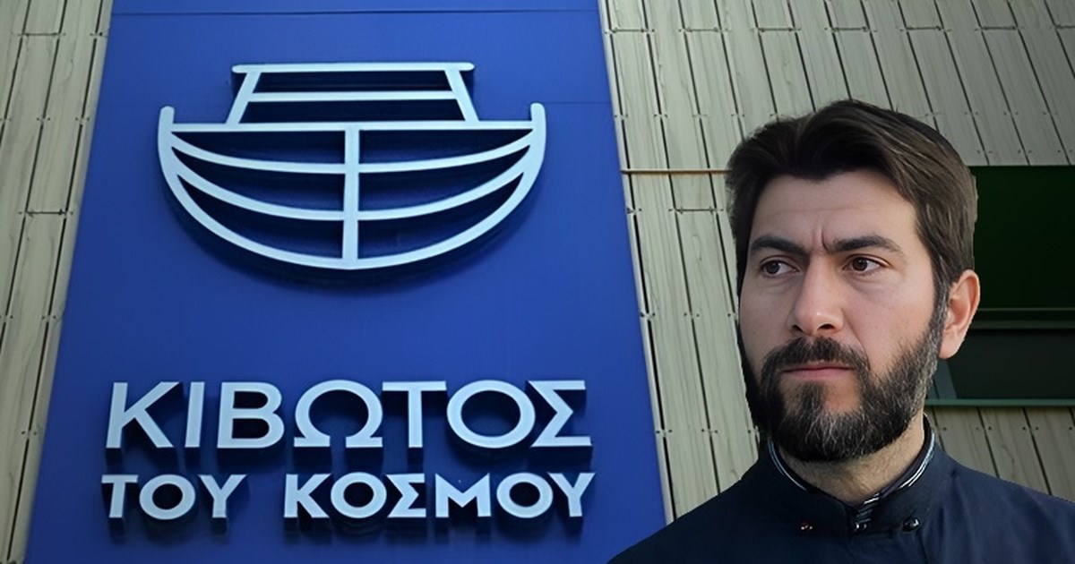 Κιβωτός του Κόσμου: Ποινή φυλάκισης 51 μηνών, εξαγοράσιμη με αναστολή, στον πατέρα Αντώνιο για τις κακοποιήσεις παιδιών - εικόνα 4