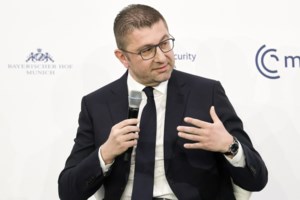 Νέα πρόκληση από τη Βόρεια Μακεδονία: Η Ομοσπονδία Καλαθοσφαίρισης επαναφέρει τον όρο "Μακεδονική" στην επωνυμία της