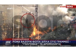 Υπό έλεγχο η πυρκαγιά σε οινοποιείο στο Μαρκόπουλο – Μεγάλη κινητοποίηση της Πυροσβεστικής