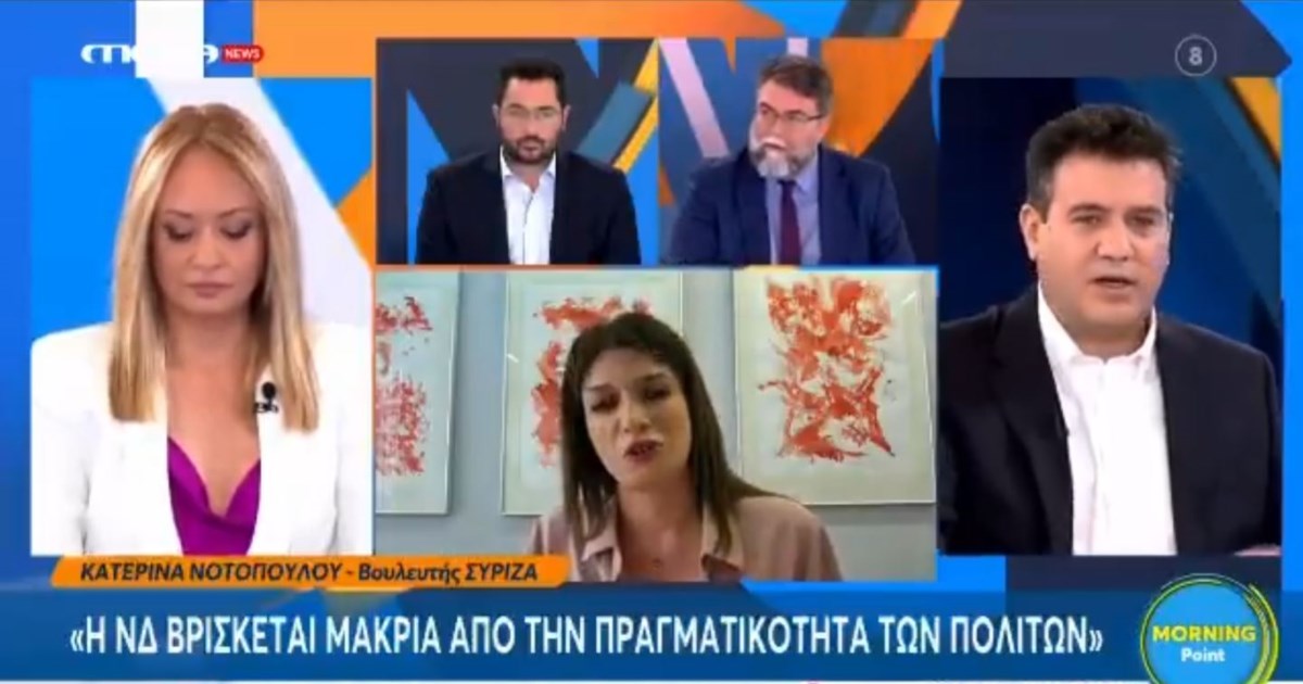 Άγριος καβγάς Οικονόμου - Ζαμπάρα: "Δεν συνομιλώ με άθλιους" – "Είσαι τραμπούκος" [βίντεο] - εικόνα 2