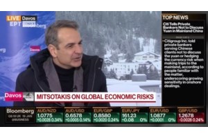 Έρχονται μέτρα στήριξης για νέες οικογένειες με παιδιά και ενοικιαστές - Η προαναγγελία Μητσοτάκη στο Bloomberg - εικόνα 2