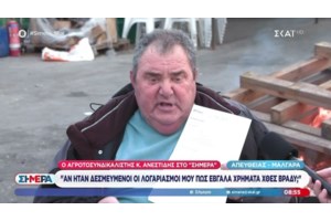 Αγροτικά μπλόκα: Κλείνουν οι σήραγγες στα Τέμπη για τα φορτηγά - Αποκλεισμός τελωνείων - εικόνα 5