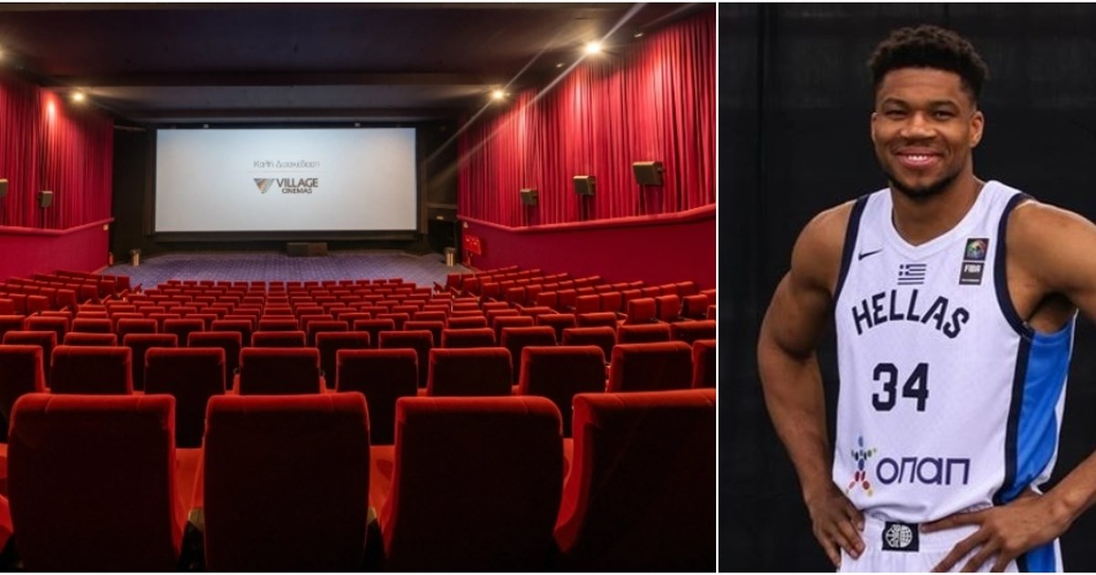 Village Ρέντη: Η αλλαγή ιδιοκτήτη μετά από 23 χρόνια και η είσοδος της οικογένειας Αντετοκούνμπο στην ελληνική αγορά ακινήτων