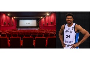 Village Ρέντη: Η αλλαγή ιδιοκτήτη μετά από 23 χρόνια και η είσοδος της οικογένειας Αντετοκούνμπο στην ελληνική αγορά ακινήτων