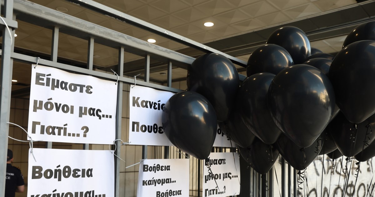 Δίκη για το Μάτι: Πολυετείς ποινές στους 10 με εκτιτέα τα πέντε έτη - Έκτιση της ποινής για 4 πρότεινε η εισαγγελέας