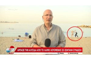 Η αστυνομία βγαίνει στις... παραλίες - Καλοκαιρινή εξόρμηση για να μπει φρένο στα κρούσματα κλοπών