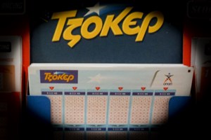 Κλήρωση ΤΖΟΚΕΡ: Αυτοί είναι οι αριθμοί που κερδίζουν