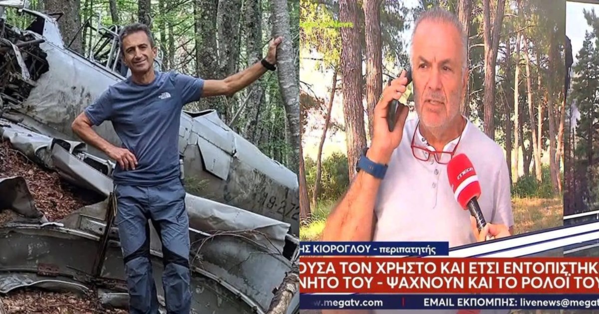 Βίντεο ντοκουμέντo:  Οι τελευταίες δραματικές στιγμές του ορειβάτη που του επιτέθηκε αρκούδα σε δάσος της Δράμας