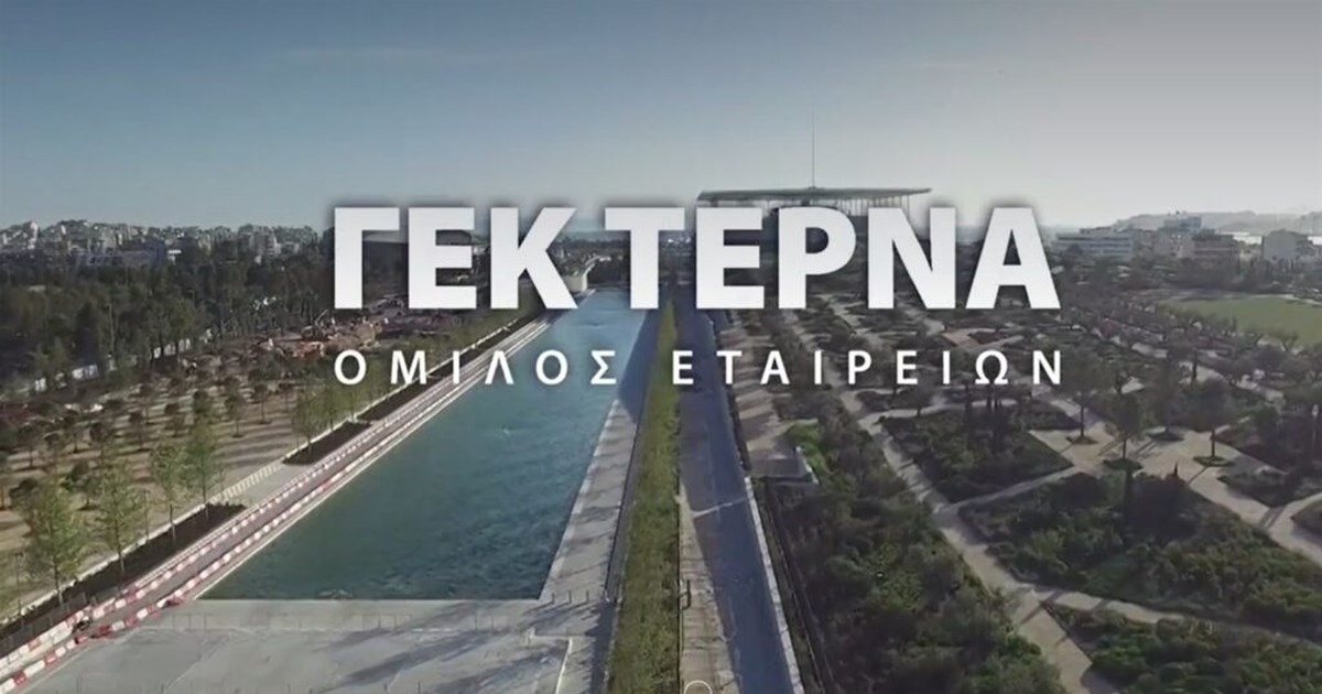 ΓΕΚ ΤΕΡΝΑ: Με το βλέμμα στραμμένο στο ΒΟΑΚ - Κρίσιμη συνάντηση του υπουργείου Υποδομών με τους δημάρχους της Κρήτης - εικόνα 2