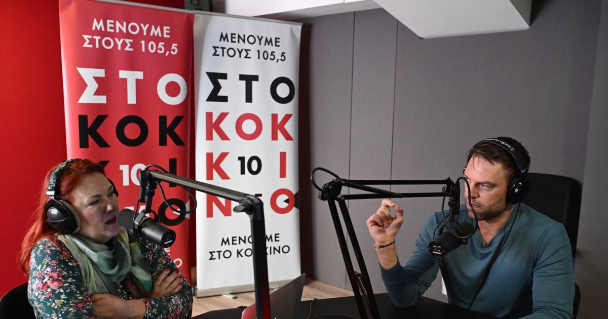 Η Αυγή έκοψε την ανακοίνωση των εργαζομένων Στο Κόκκινο που ζητούν επιστροφή της Λουπάκη -Τη δημοσίευσε ο Καρτερός στη στήλη του