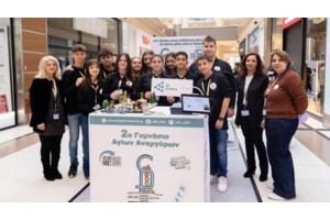 JA Greece: Τα βραβεία της Μαθητικής Εμπορικής Έκθεσης Αθήνας 2024 στο The Mall Athens στο Μαρούσι