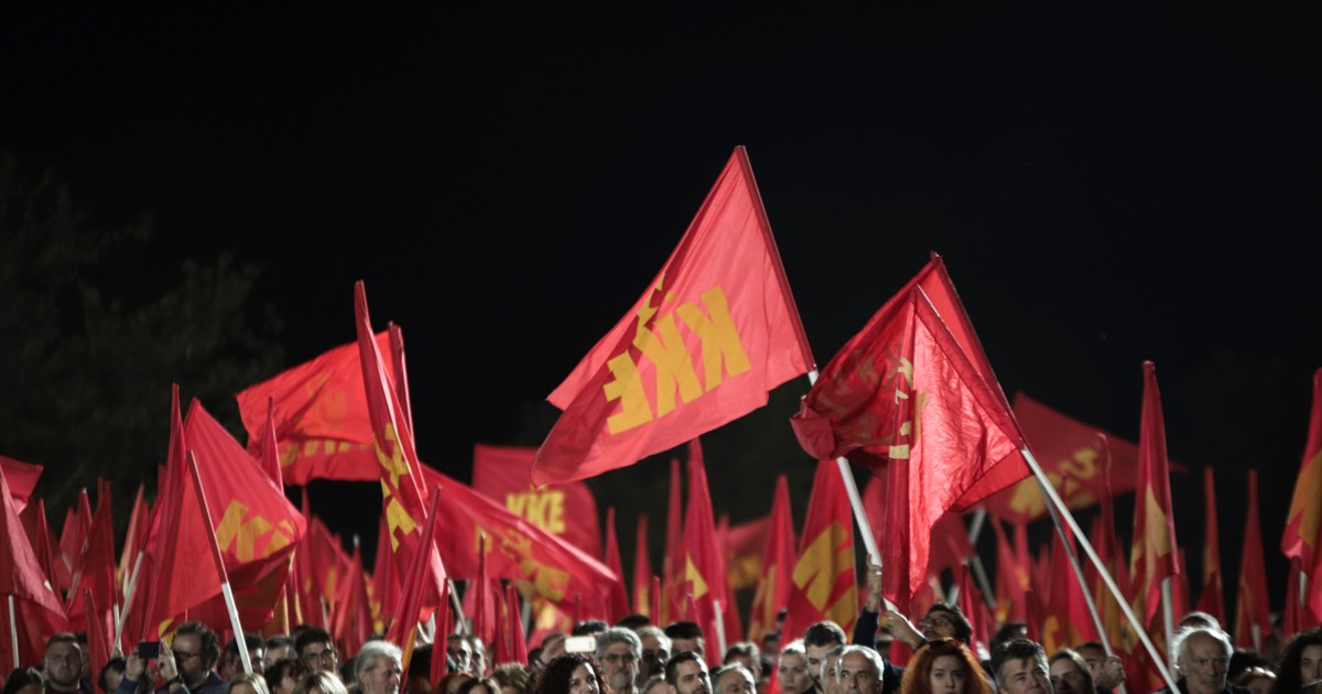 Το ΚΚΕ καταγγέλει 