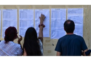 Πανελλήνιες 2025: Ανακοινώθηκαν οι βαθμολογίες - Πώς θα μάθετε τα αποτελέσματα