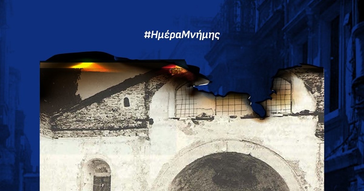 Νίκος Δένδιας: Εξαιρετικά χρήσιμη η δωρεά της Motor Oil για την ανακαίνιση του θεραπευτηρίου της Σχολής Ναυτικών Δοκίμων