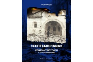 Νίκος Δένδιας: Εξαιρετικά χρήσιμη η δωρεά της Motor Oil για την ανακαίνιση του θεραπευτηρίου της Σχολής Ναυτικών Δοκίμων