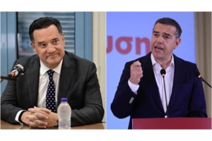 Γεωργιάδης κατά Τσίπρα: "Αλέξη μου άσε το ηθικό πλεονέκτημα και απόλαυσε τη βίλα με 500 ευρώ στο Σούνιο" - εικόνα 2