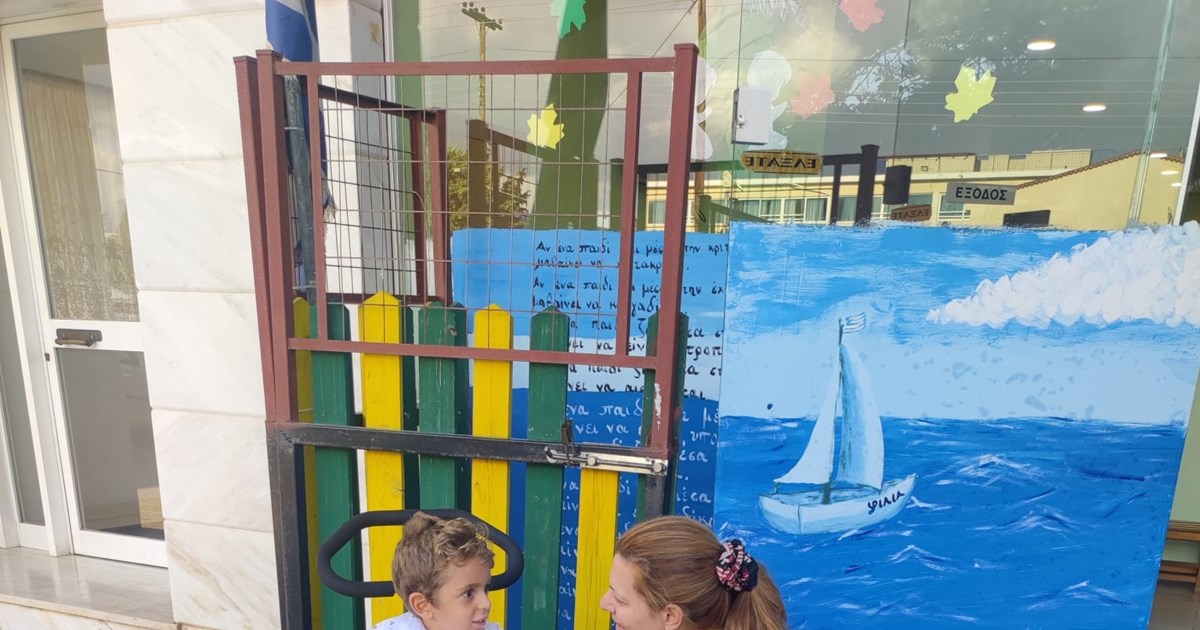 Ο Παναγιώτης - Ραφαήλ έγινε 7 ετών: Το πάρτι στο σχολείο και το ευχαριστώ των γονιών του