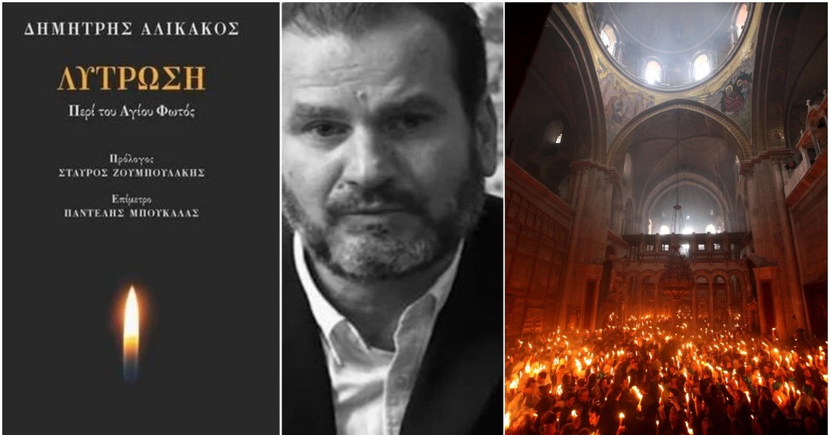 Άγριος καβγάς Τατσόπουλου - Καραγιάννη on air: "Απατεώνα, σκάσε" [βίντεο]