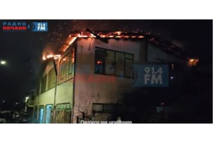 Β. Μακεδονία: Η στιγμή που τυλίγεται στις φλόγες η οροφή της ντίσκο -Πυροτεχνήματα η πιθανή αιτία, νεαροί τα περισσότερα θύματα