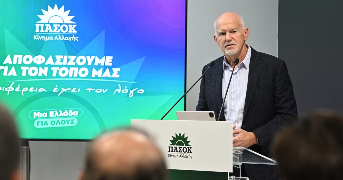 Παπανδρέου - Μάντζος: Η αδιαφάνεια και η ατιμωρησία απειλούν να οδηγήσουν ξανά τη χώρα σε κρίση