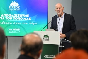 Παπανδρέου - Μάντζος: Η αδιαφάνεια και η ατιμωρησία απειλούν να οδηγήσουν ξανά τη χώρα σε κρίση