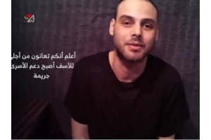 Η Χαμάς απορρίπτει τις κατηγορίες Τραμπ και διαψεύδει ότι εμποδίζει την επίτευξη εκεχειρίας