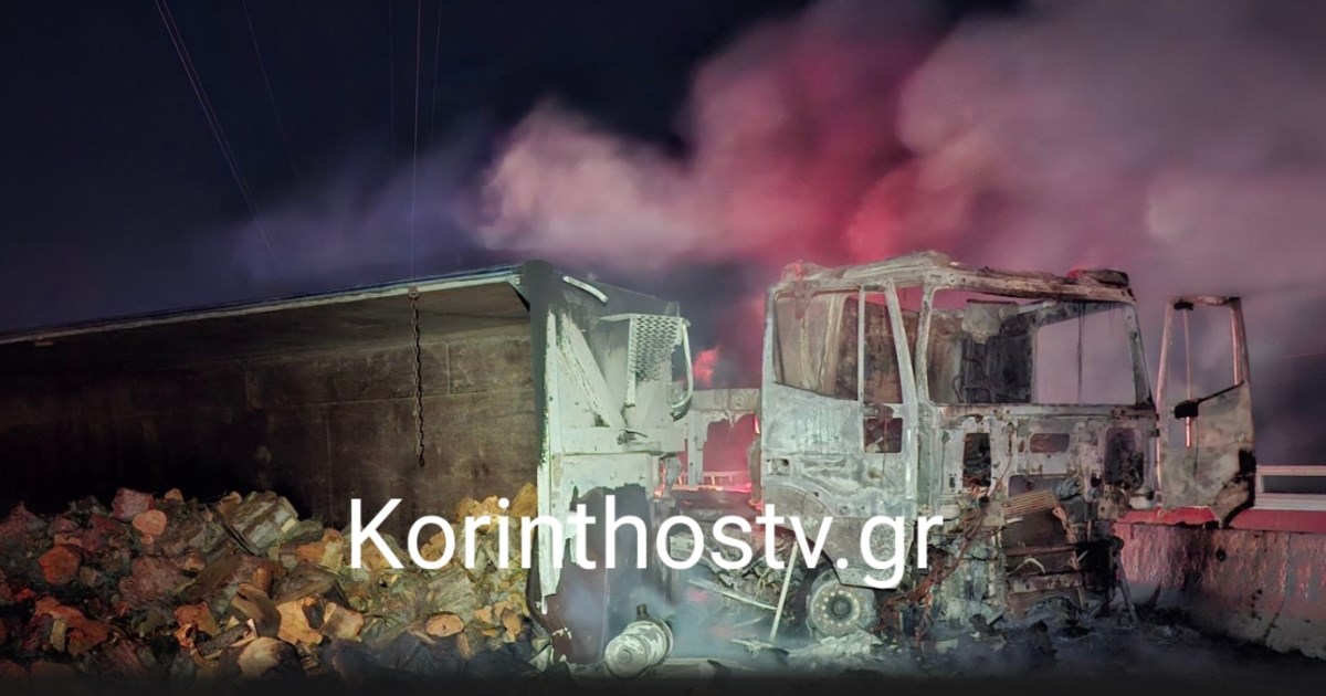 Κρήτη: Νέο σοκ από το θανατηφόρο τροχαίο - Ανήλικος, τελικά, ο οδηγός που έχασε τη ζωή του - Εγκλωβίστηκε σε φορτηγό που τούμπαρε - εικόνα 4