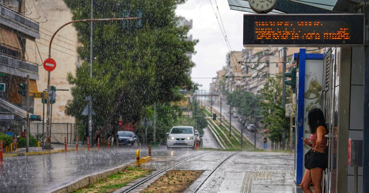 Κακοκαιρία: "Αποφύγετε τις παραλίες, έρχονται μπουρίνια" - Οι 5 πιο επικίνδυνες περιοχές - εικόνα 5