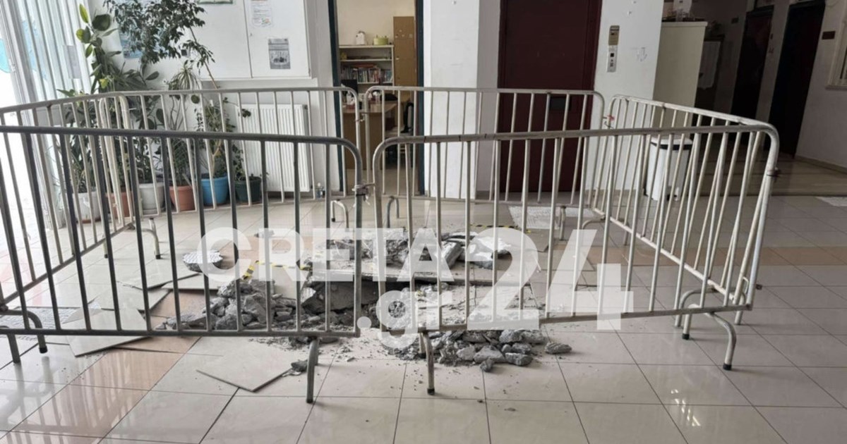 Φυλακές Αλικαρνασσού: Κρατούμενος επιτέθηκε με αυτοσχέδιο μαχαίρι σε υπαρχιφύλακα - Τον τραυμάτισε στον λαιμό