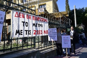 Κυψέλη: "Υπάρχει ανασφάλεια, αβεβαιότητα και καχυποψία" - Τι ζητούν οι κάτοικοι για τις ρωγμές στα κτίρια - εικόνα 2
