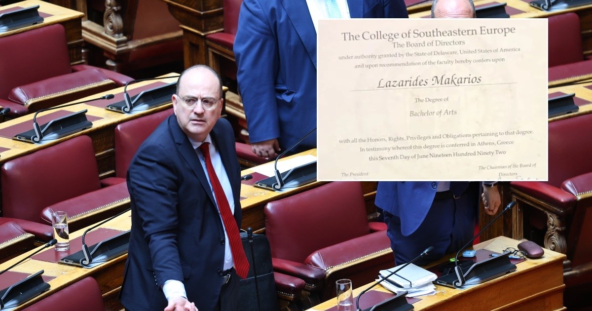 Ο Λαζαρίδης έδειξε το πτυχίο on air: 