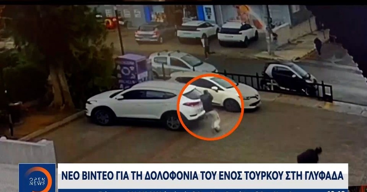 Γλυφάδα: Αυτοί είναι οι επτά Τούρκοι που κατηγορούνται για τη διπλή δολοφονία ομοεθνών τους [εικόνες] - εικόνα 8