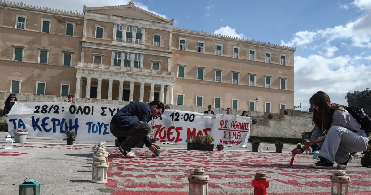 Τέμπη: "Αυτό το Σάββατο η προσευχή και η σκέψη όλων να γίνει η φωνή του": Το συγκλονιστικό μήνυμα του πατέρα του Γεράσιμου