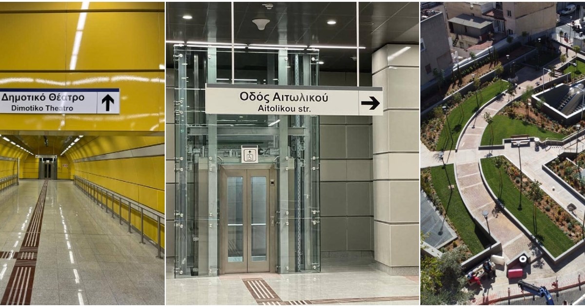 Μετρό στον Πειραιά: Την Τετάρτη παραδίδονται τρεις νέοι σταθμοί -... |  Ελλάδα Ειδήσεις