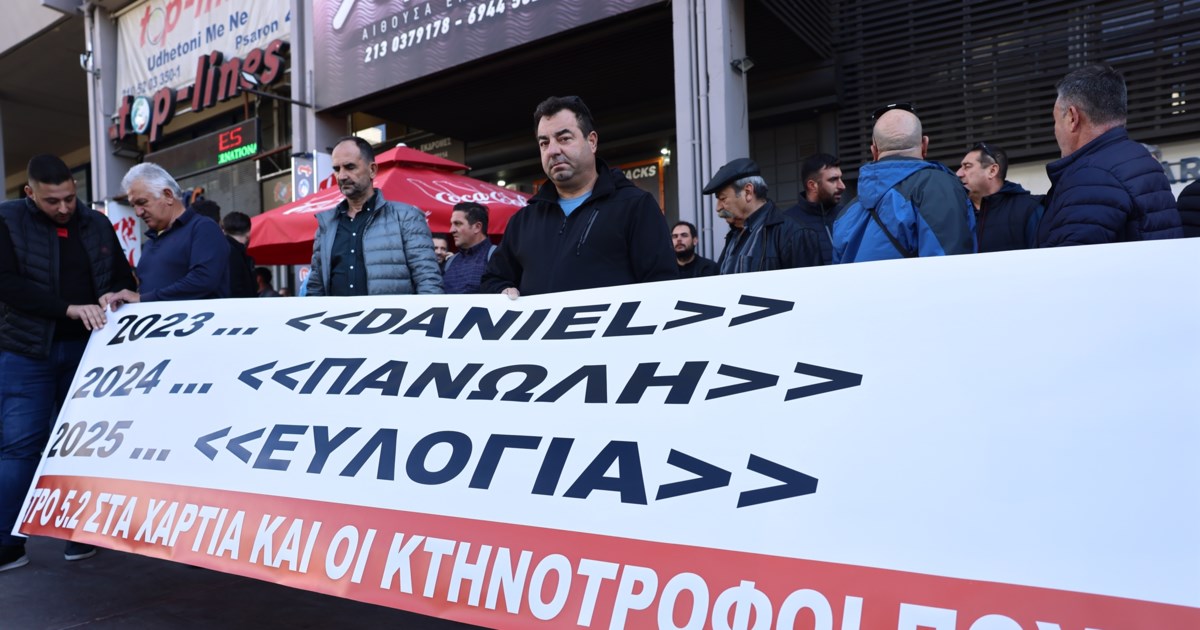 Και πάλι στο Υπουργείο Ανάπτυξης το αγροτικό συλλαλητήριο - Απειλούν με κλιμάκωση οι αγρότες [βίντεο] - εικόνα 13
