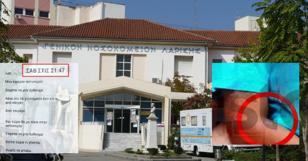 Φρίκη στη Λάρισα: Η 32χρονη έχει ακόμα ένα παιδί στην Κύπρο - Της αφαιρέθηκε η επιμέλεια όταν νοσηλεύτηκε με ασιτία