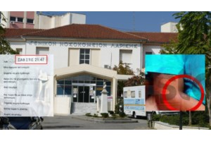 Φρίκη στη Λάρισα: Η 32χρονη έχει ακόμα ένα παιδί στην Κύπρο - Της αφαιρέθηκε η επιμέλεια όταν νοσηλεύτηκε με ασιτία