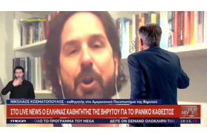 Επίθεση του καθηγητή Κοσματόπουλου σε Ευαγγελάτο: "Ήξερα ότι δεν είναι δημοσιογράφος - Δεν περίμενα τέτοια εξαθλίωση" - εικόνα 2