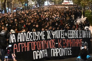 Επέτειος Γρηγορόπουλου: Επεισόδια με ξύλο και χημικά στο κέντρο της Αθήνας - Συλλήψεις και προσαγωγές - εικόνα 11