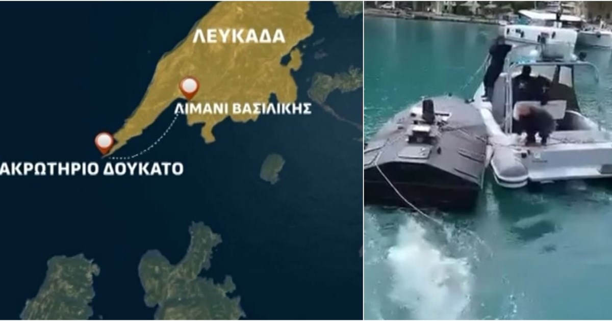 Θρίλερ με τo φορτωμένο με εκρηκτικά πλωτό drone στη Λευκάδα: Στο μικροσκόπιο του ΥΠΕΘΑ - "Συνέχεια δούλευε η μηχανή"