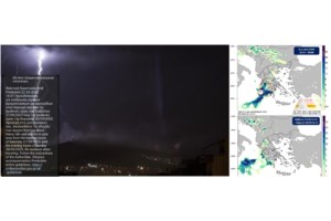 Αναβάθμισε το έκτακτο δελτίο η ΕΜΥ: Προειδοποιεί για επικίνδυνα καιρικά φαινόμενα σε 10 περιοχές - Ήχησε το 112 - εικόνα 5