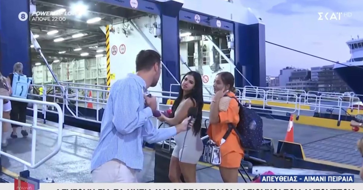 Tραυματισμός εργαζόμενου στο λιμάνι του Πειραιά - Πιστή εφαρμογή των κανόνων ασφαλείας ζητούν τα σωματεία