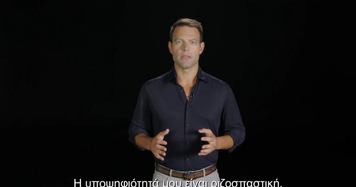 Μεγαλύτερη σύνταξη για όσους απασχολούνται σε δύο εργοδότες - Έκδοση σύνταξης με βιντεοκλήση Skype [βίντεο] - εικόνα 2