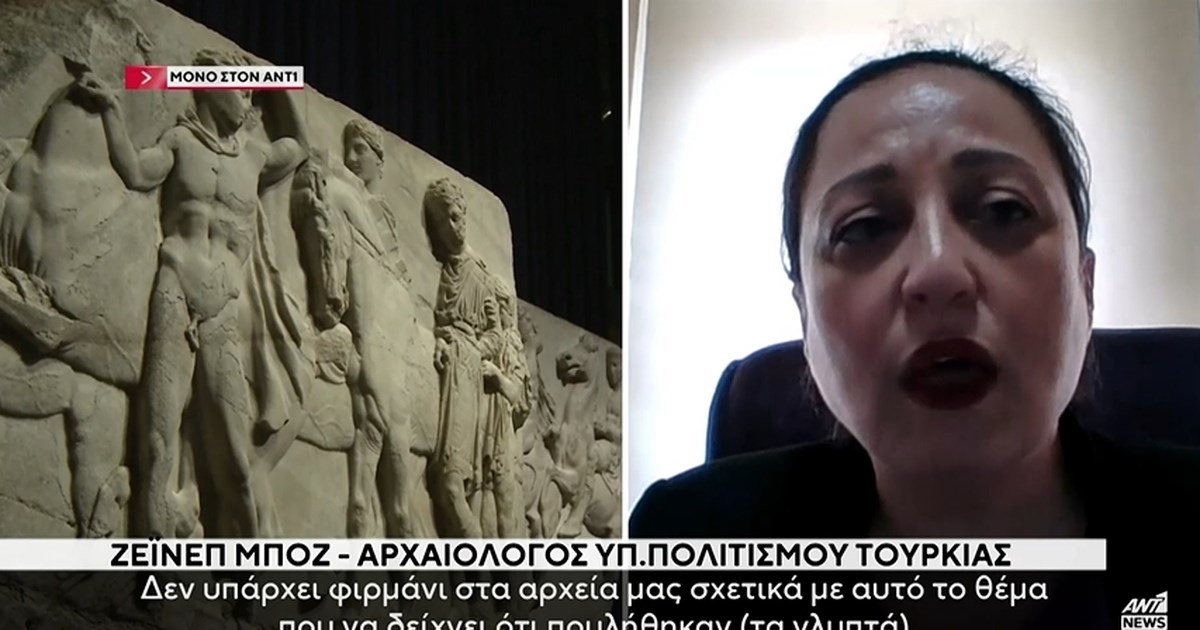 Βικτόρια Χίσλοπ για τα Γλυπτά του Παρθενώνα: Ο Έλγιν δεν ήταν μόνο κλέφτης, ήταν και ψεύτης