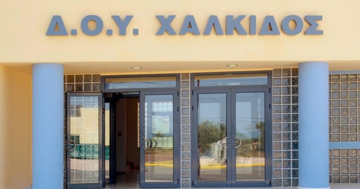 "Μας δίνεις 20.000€ και δεν ασχολούμαστε ξανά μαζί σου": Οι προκλητικοί διάλογοι των διεφθαρμένων εφοριακών στη Χαλκίδα - εικόνα 4