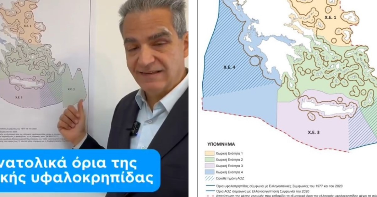 ΚΥΣΕΑ: Στο επίκεντρο ο νέος Θαλάσσιος Χωροταξικός Σχεδιασμός – "Πράσινο φως" για τέταρτη φρεγάτα Belharra - εικόνα 6