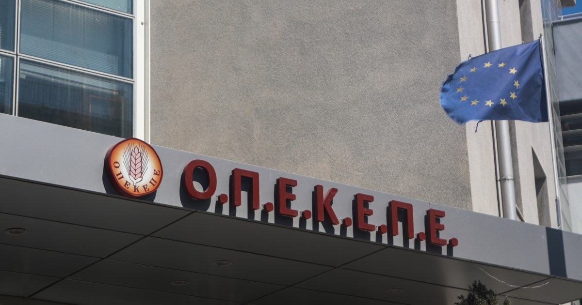 Εφοδος από υψηλόβαθμα στελέχη της ΑΑΔΕ στα κεντρικά γραφεία του ΟΠΕΚΕΠΕ