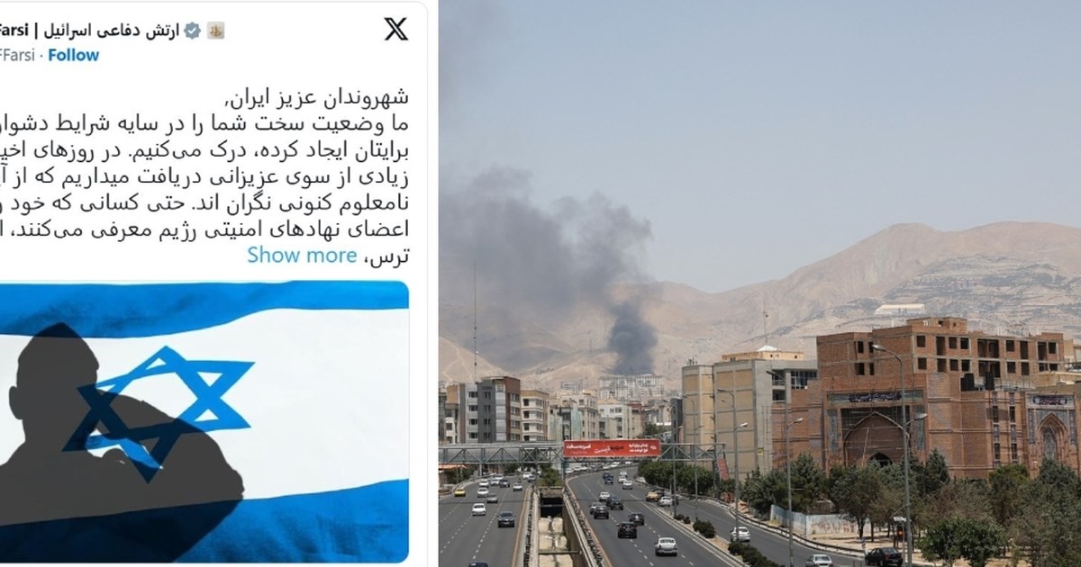 Ισραήλ - Ιράν: Συνεχίζονται τα χτυπήματα, πυραύλους Sejjil εκτόξευσε η Τεχεράνη - Αγωνία για τη στάση των ΗΠΑ, αινιγματικός ο Τραμπ - εικόνα 3