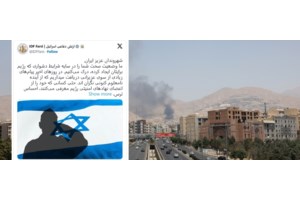 Ισραήλ - Ιράν: Συνεχίζονται τα χτυπήματα, πυραύλους Sejjil εκτόξευσε η Τεχεράνη - Αγωνία για τη στάση των ΗΠΑ, αινιγματικός ο Τραμπ - εικόνα 3